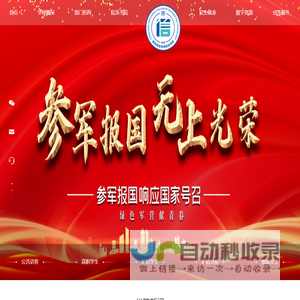 河南开放大学
