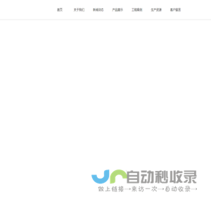 黄金麻