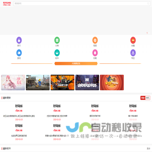 2025最火手游