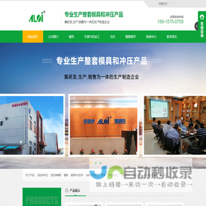 五金冲压件,五金冲压加工厂