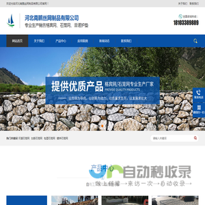 格宾网
