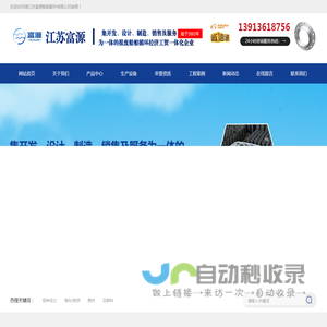 船用法兰
