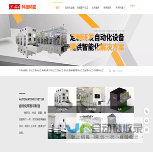 零件加工,精密零件加工,五金零件加工,cnc加工,机加工,五轴加工
