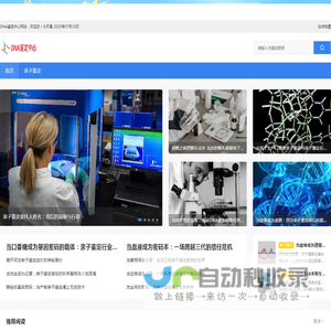 亲子鉴定费用