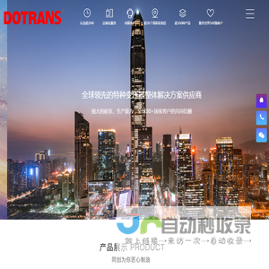 江苏上能同创电气有限公司