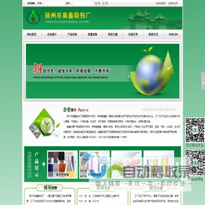 医药中间体