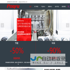 托盘,周转箱清洗机厂家
