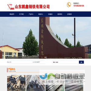 冷拔无缝管钢管