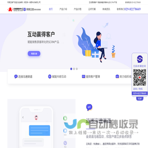 古城数据中心