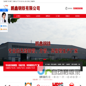 无缝钢管厂家