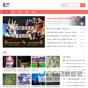 开机网