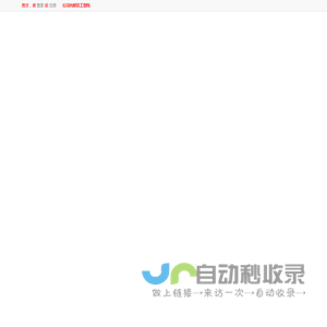 壁达软件