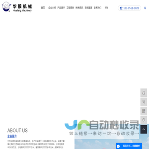 管链输送机