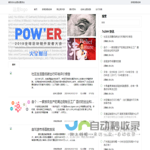 自驾游