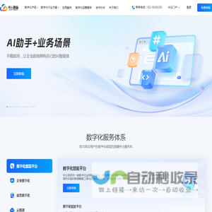 中云数赢