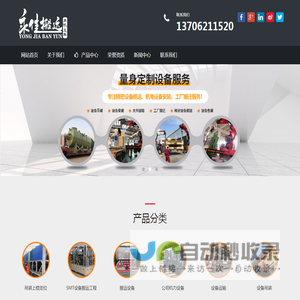 无锡专业设备搬运包装_叉车吊车租赁出租公司-安徽永佳吊装搬运有限公司苏州分公司