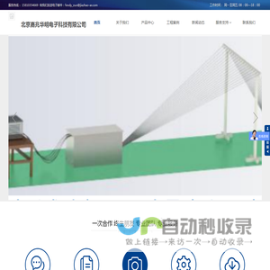 首页