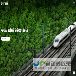 陕西斯瑞新材料股份有限公司