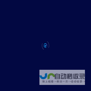 温州第七城市信息科技有限公司官网