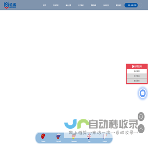 磁力驱动离心泵