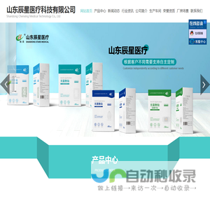 化妆品OEM代加工