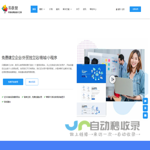 易极赞