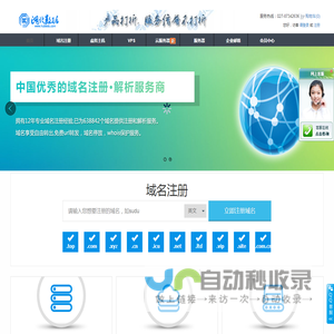 湖北数据中心