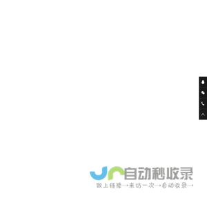 浙江颂一建材有限公司