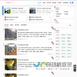 陈凯美食 - 美食攻略网