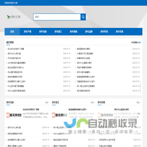 茶叶之家