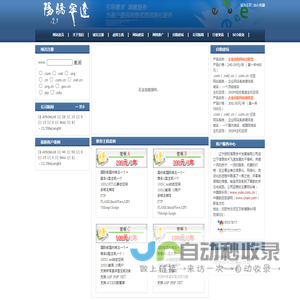 沈阳虚拟主机