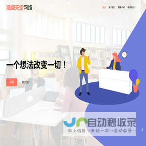 深圳市品创供应链有限公司