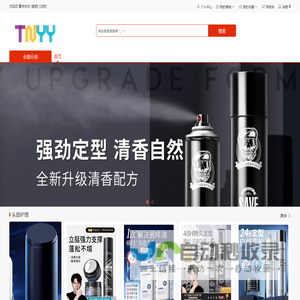 童年优优在线商城