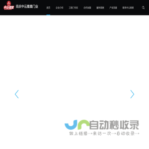 中云星星