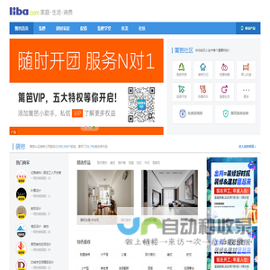 广州志群电气自动化有限公司