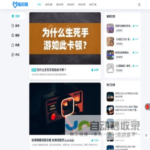 海印网