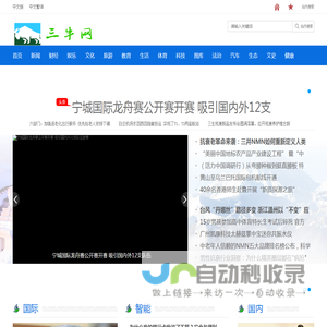 三牛网