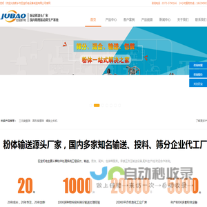 振动筛,震动筛,圆形振动筛,振动筛价格,振动筛厂家