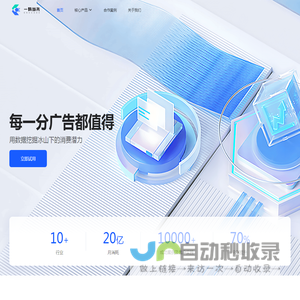 厦门市一码当先信息科技有限公司