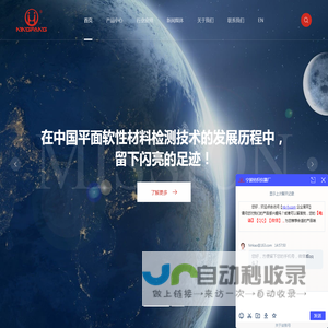 宁纺仪器