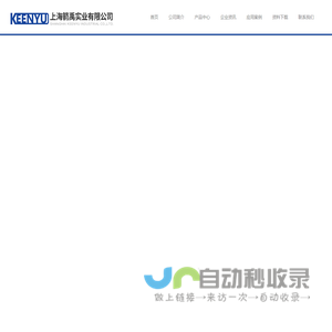 七星航空插头