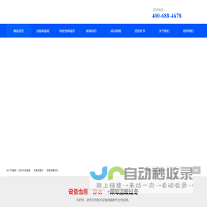 设备保温套/可拆卸式工业设备防冻保温衣