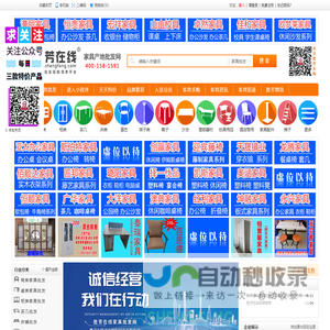 胜芳家具批发网上平台
