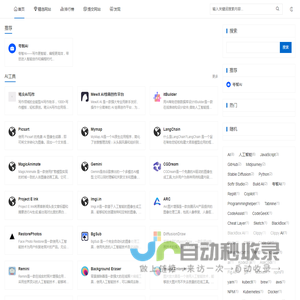 金钥匙ai