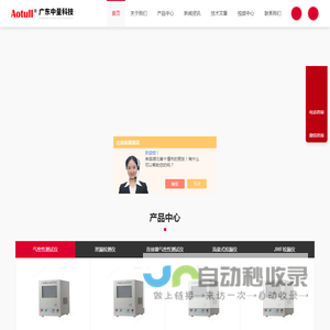 连接器气密性测试仪