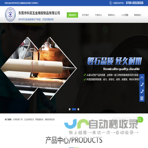 聚氨酯