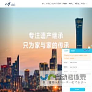 北京诵盈律师事务所