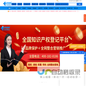 厦门网络推广