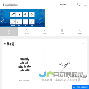 5G天线研发设计