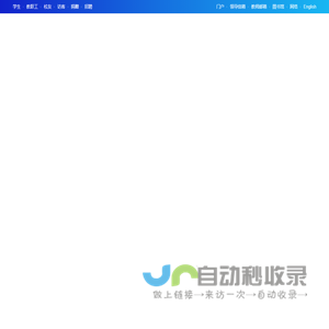 武汉工程大学